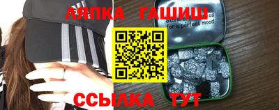 бутик Чебаркуль