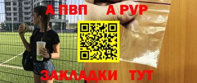 бутик Чебаркуль
