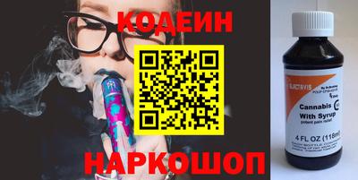 мефедрон VHQ Чебоксары