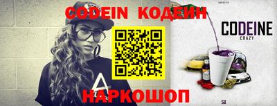 бутик Чебаркуль