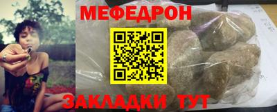 мефедрон VHQ Чебоксары