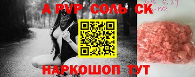мефедрон VHQ Чебоксары