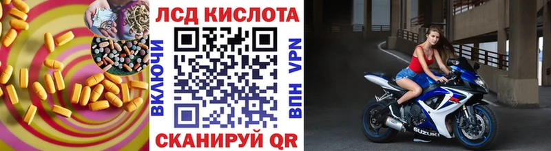 Лсд 25 экстази кислота Алексин