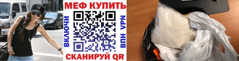 Мефедрон VHQ  Алексин 