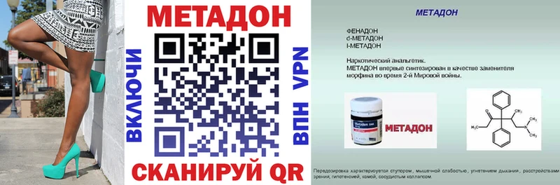 как найти Алексин МЕТАДОН белоснежный