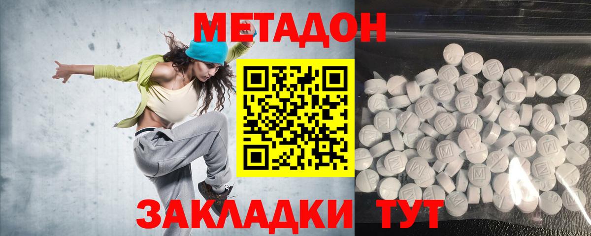 МЕТ  Вход с VPN  Марихуана  Мефедрон  Алексин  ГАШИШ  Мефедрон  
