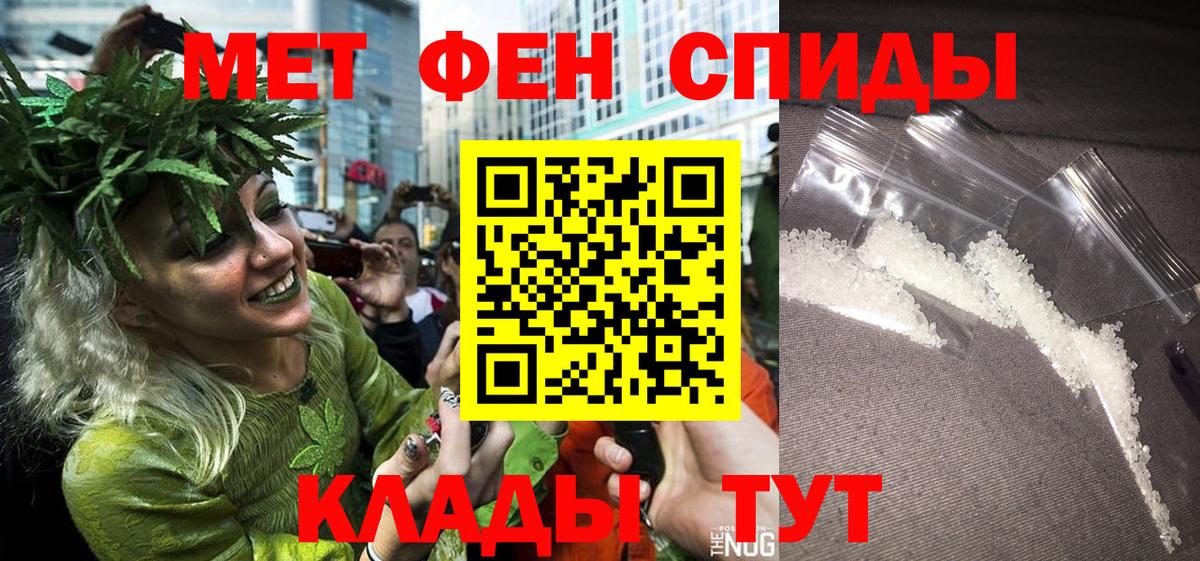 Алексин  Метамфетамин  Вход с VPN  МЕТАМФЕТАМИН Methamphetamine 