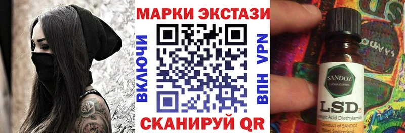 Марки N-bome 1,8мг  Алексин 