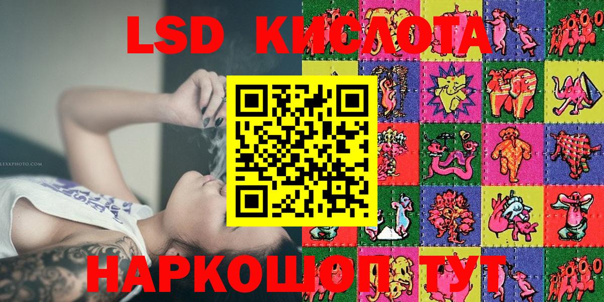 Наркотические марки 1500мкг Алексин