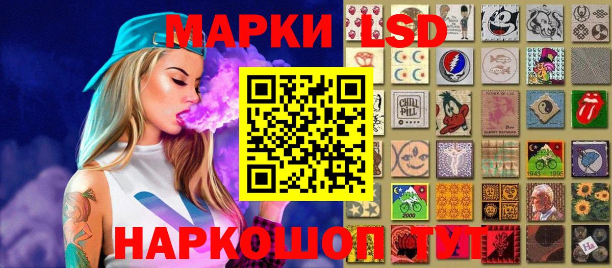 купить наркотики цена  Марки 25I-NBOMe 1500мкг  Вход с VPN  Марки 25I-NBOMe 1500мкг  Алексин 