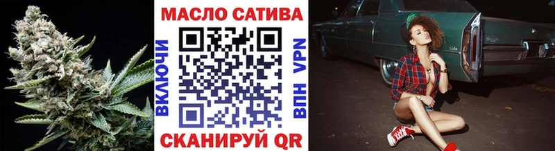 где купить наркотик  Алексин  ТГК вейп 