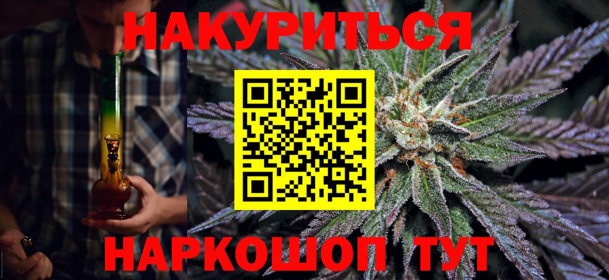Бошки Шишки SATIVA & INDICA  Бошки Шишки Amnesia  Шишки марихуана AK-47  Алексин  Марихуана Amnesia  Вход с VPN 
